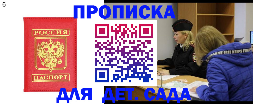 временная регистрация законно в Соликамске