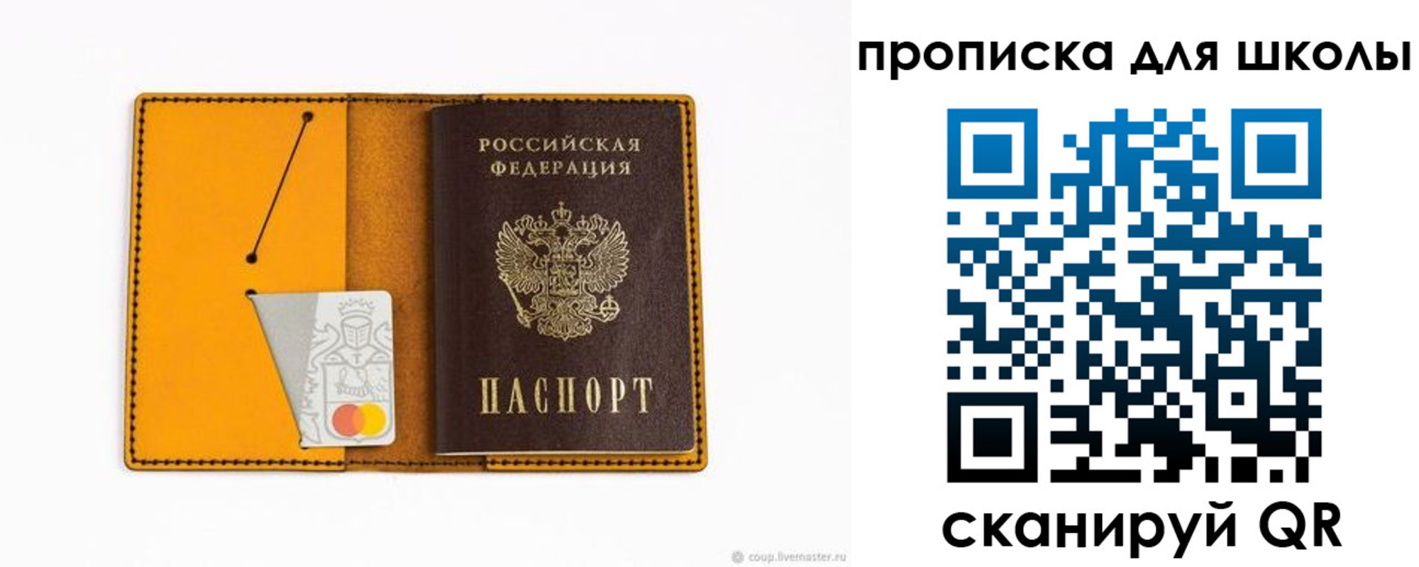 временная регистрация госуслуги в Соликамске
