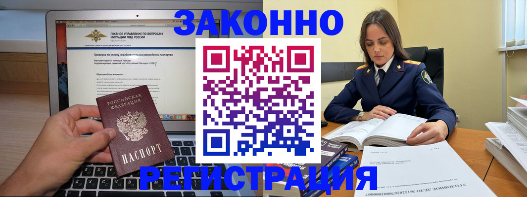 прописка гарантия в Соликамске