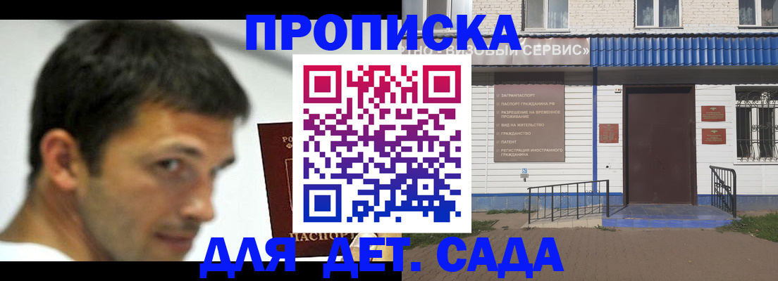 временная регистрация собственник в Соликамске