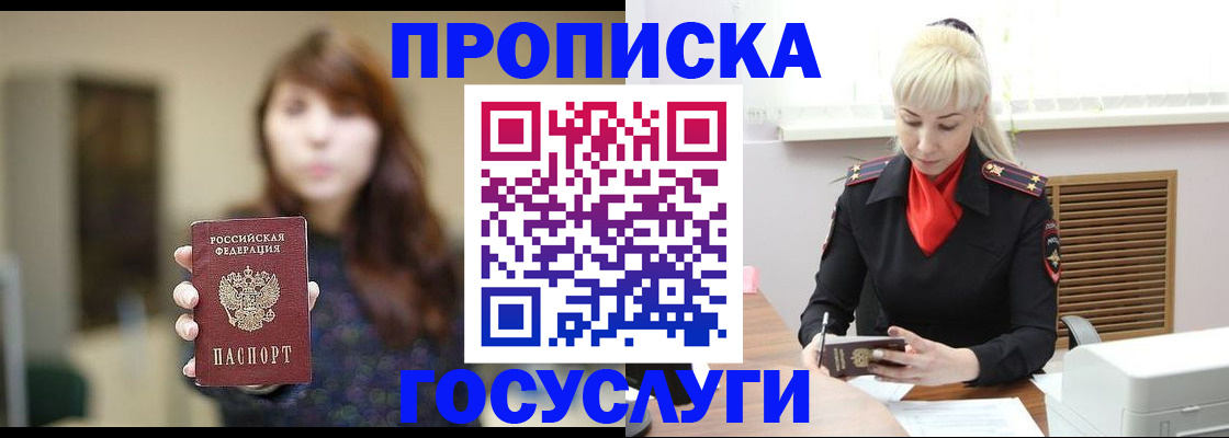 регистрация для дет. сада в Соликамске