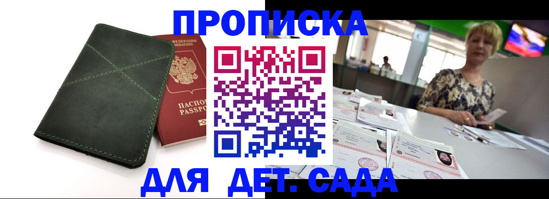 регистрация для школы в Соликамске