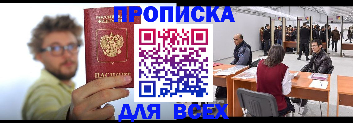 регистрация для дет. сада в Соликамске